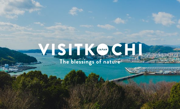 VISIT KOCHI The Blessings of nature