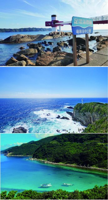 足摺海洋館satoumi 全新開幕 高知西南弘法大師也讚嘆的五大必賞推薦 使用巴士周遊券交通更方便 話題 Visit Kochi Japan 足摺海洋館satoumi 全新開幕 高知西南弘法大師也讚嘆的五大必賞推薦 使用巴士周遊券交通更方便 話題 Visit Kochi Japan