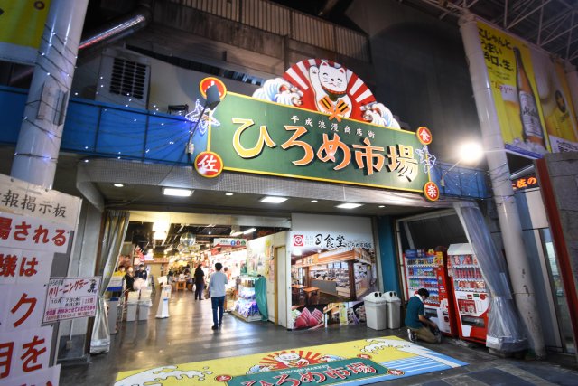 四國深度旅遊推薦：弘人市場吃鰹魚燒、日曜市買水果，跟當地人一起體驗道地高知！