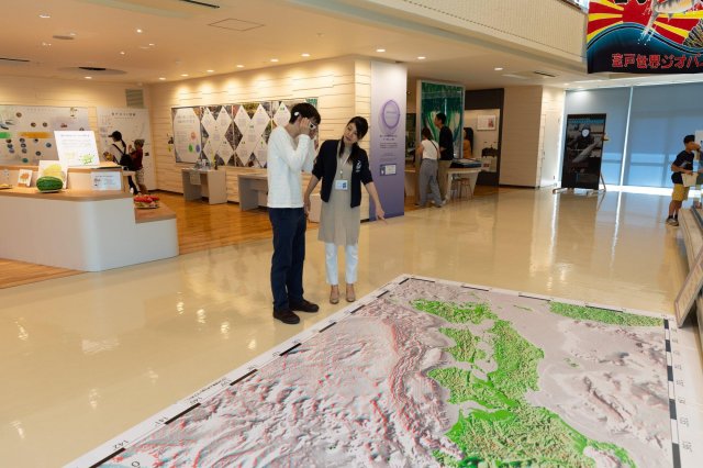 Muroto Global Geopark Center