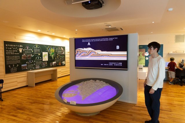 Muroto Global Geopark Center