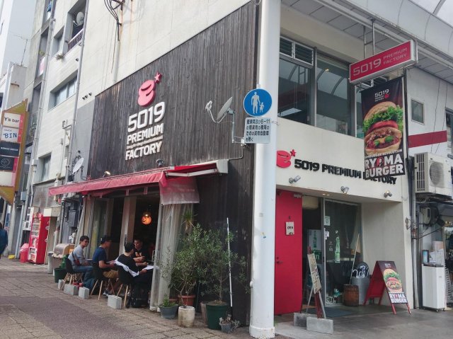 編輯部推薦｜日本漢堡界最高峰吃到下巴脫臼的 #龍馬漢堡