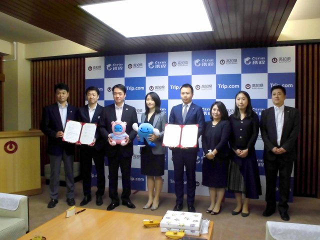 Kochi Prefecture and Ctrip signed an agreement for inbound tourism promotion