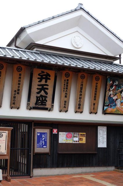 繪金藏