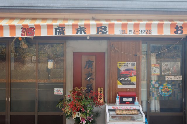 高知冬季美食特輯｜美味健康活力源 #香南韭菜炒麵