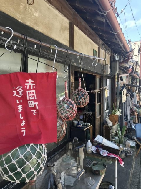 高知懷舊街景特集｜漫步 #赤岡町
