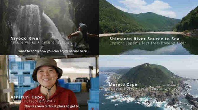 New online guide introduces some of the highlights of Kochi Prefecture