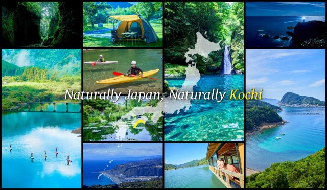 ขอแนะนำแคมเปญธรรมชาติ & ประสบการณ์ ~Naturally Japan, Naturally Kochi~