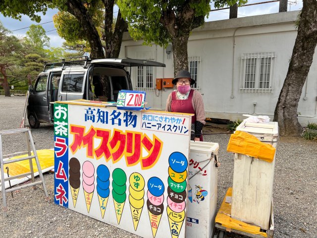 高知夏天必吃清涼冰品 #高知冰淇淋