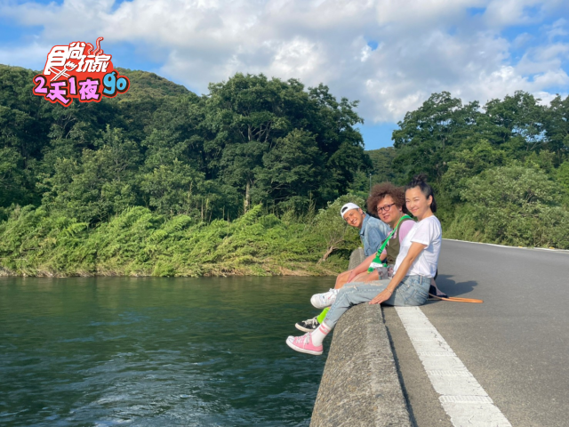 四國高知縣×食尚玩家2天1夜GO｜必訪高知7大理由！