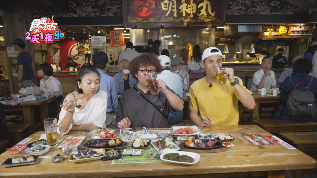 四國高知縣x食尚玩家2天1夜GO｜必訪高知私密處！