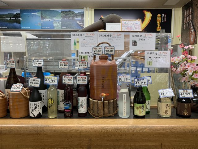 銀行存酒不存錢，世界第一座 #四萬十川燒酎銀行