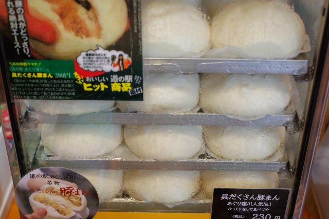 高知在地蓋飯特輯｜四萬十豬蓋飯街道 #道之站AGURI窪川