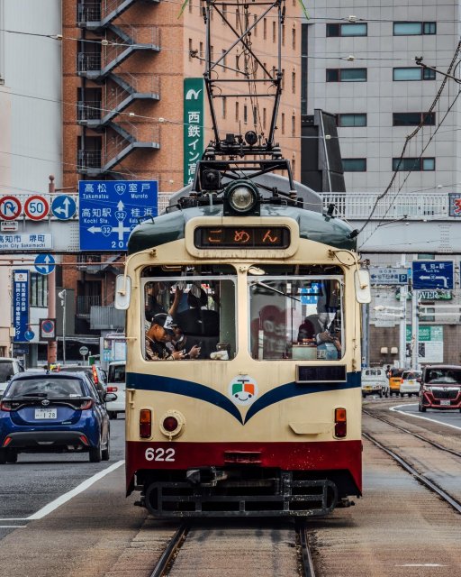 How to use the Tosaden Tram Line