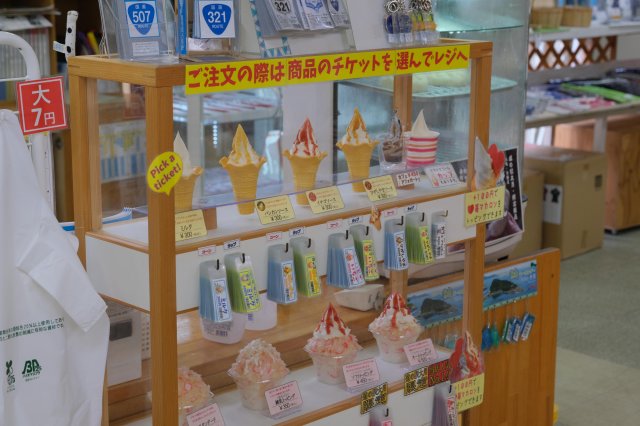 高知道之站特輯｜#道之站_大月