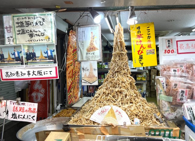 編輯部推薦｜弘人市場特輯－黑潮物產