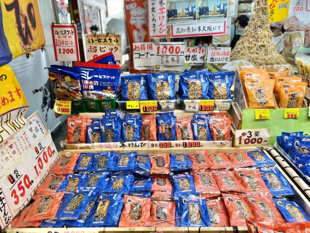 編輯部推薦｜弘人市場特輯－黑潮物產