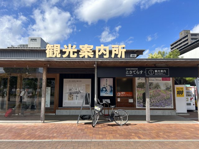 高知自由行｜高知車站免費自行車租借