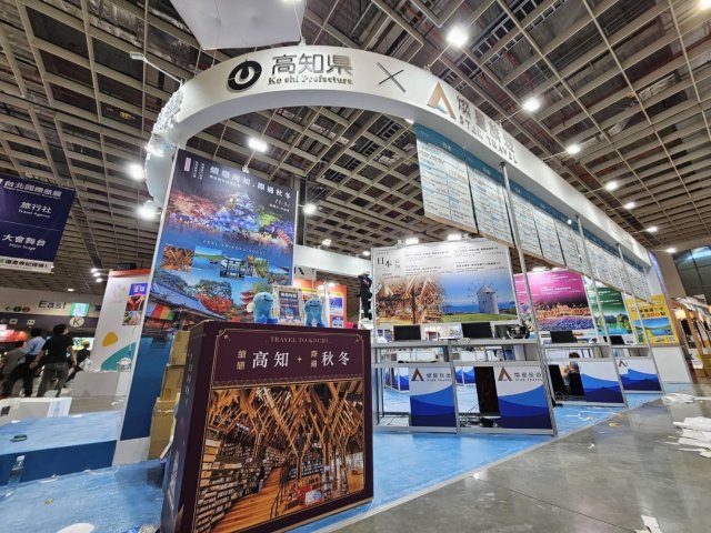 ITF台北國際旅展－高知X燦星共同出展