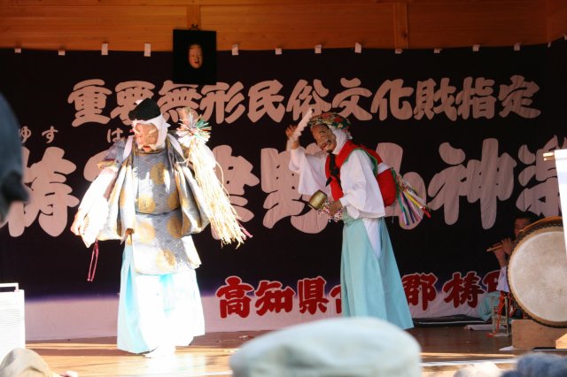土佐小京都中村地區的秋季盛典 #一條大祭