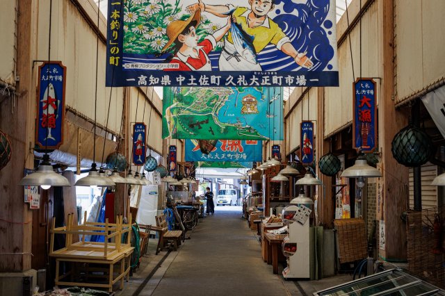 Retro vibes, tasty treats and friendly smiles in Kure Town
