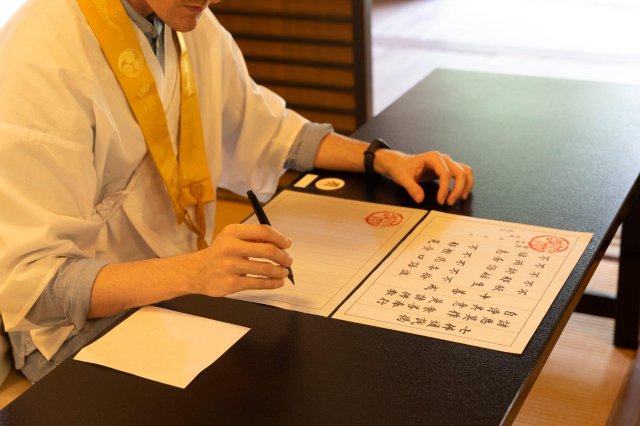 四國88靈場