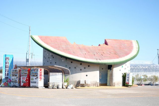 西島園藝團地