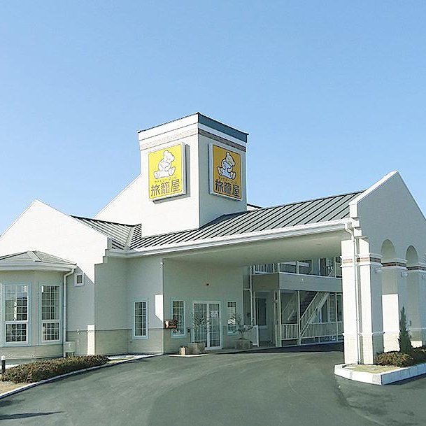 Family Lodge Hatagoya Shimanto (四萬十町)