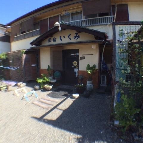 minshuku IKUMI