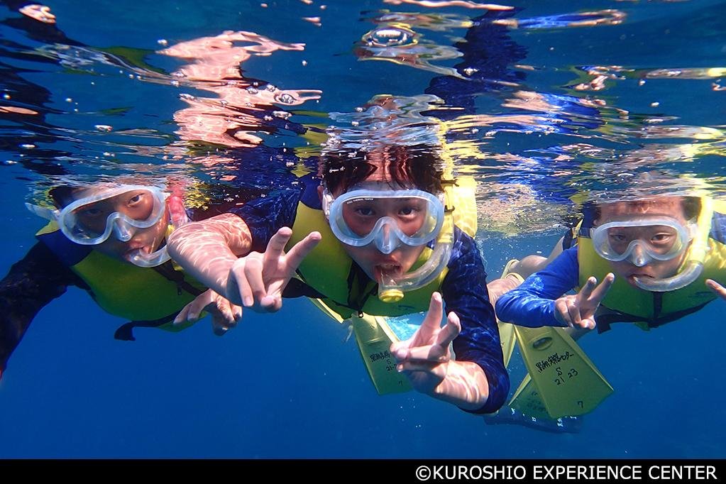 ศูนย์รวมประสบการณ์คุโระชิโอะ