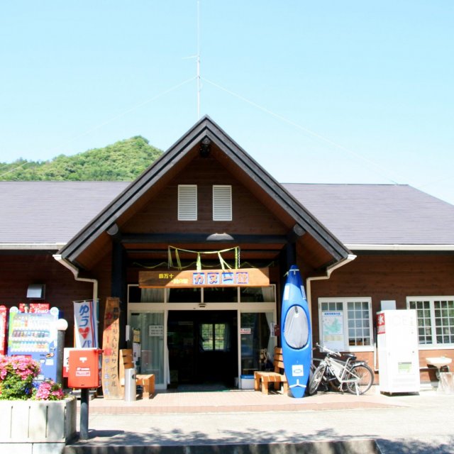 Canoe House