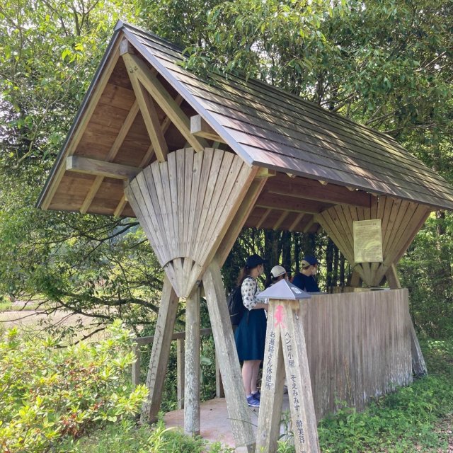 Self-guided Henro Trail Walking (37th temple)