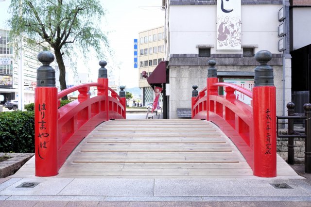 Harimaya Bridge