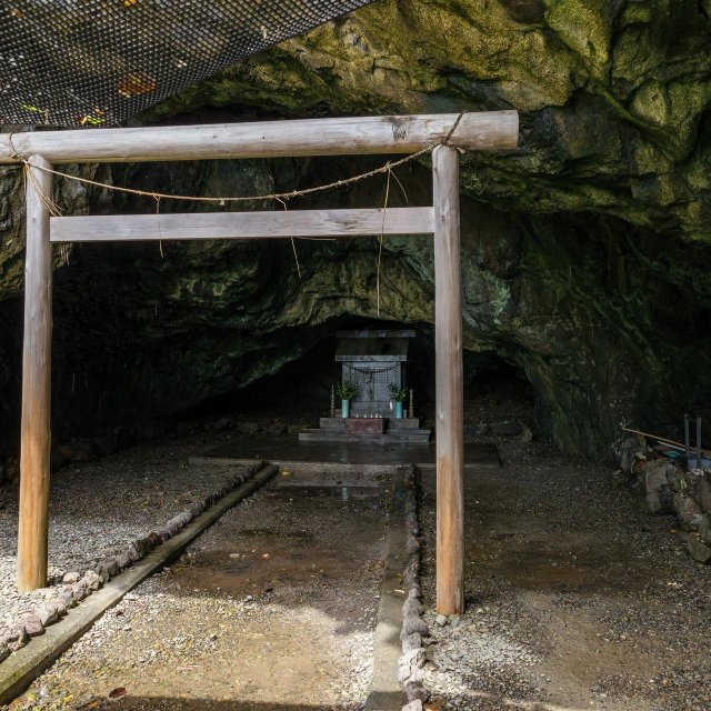 Mikurodo Cave