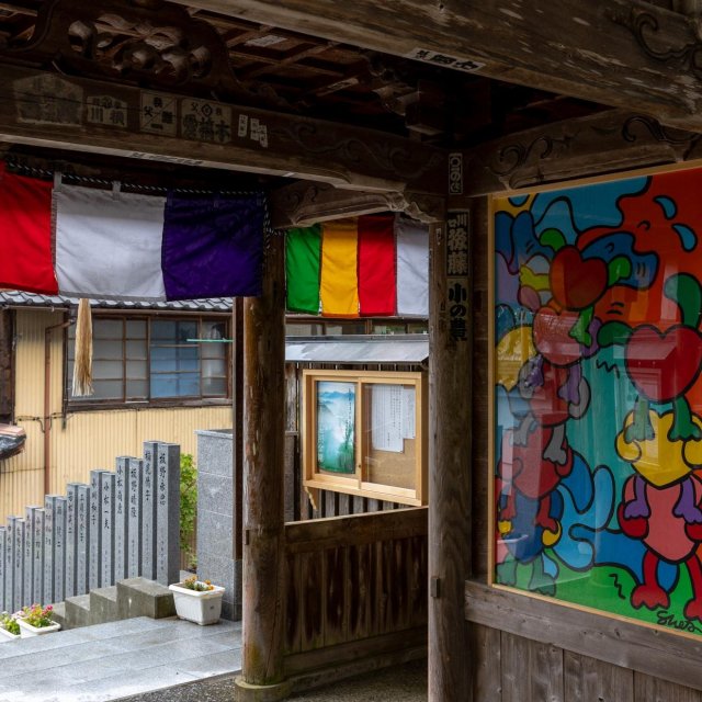 Iwamoto-ji Temple