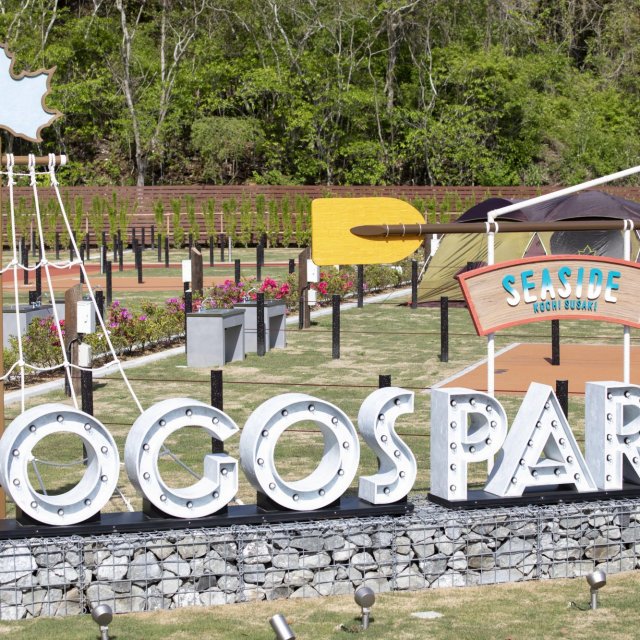 LOGOS PARK SEASIDE KOCHI SUSAKI