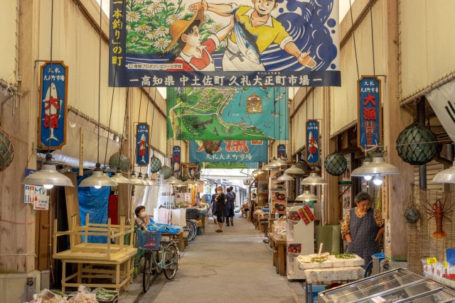 ตลาดเมืองคุเระไทโช