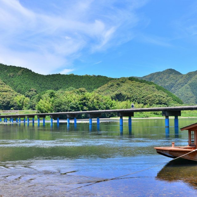 Sada Chinkabashi (submersible bridge)