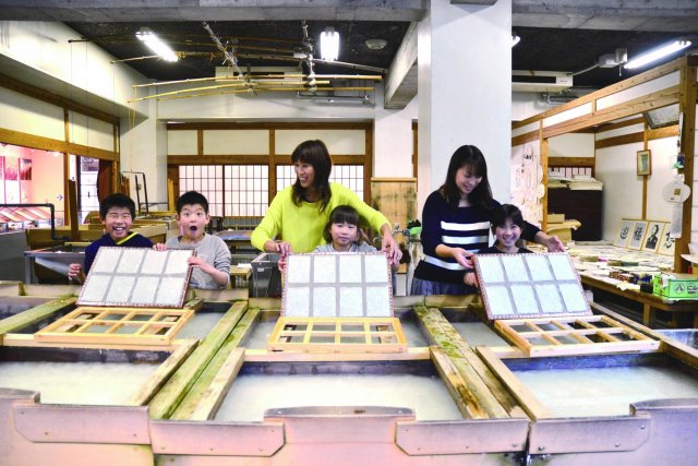 Ino-cho Paper Museum