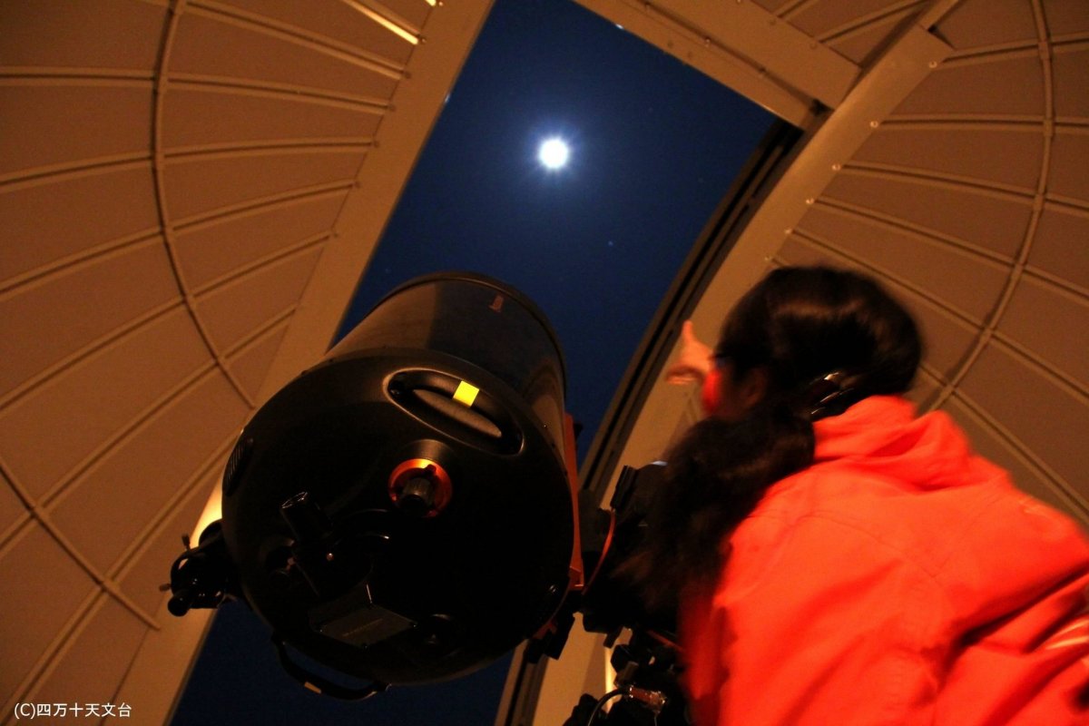 시만토 천체 관측 시설 시만토 천문대