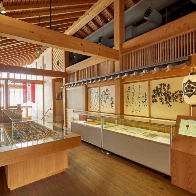 Memorial Museum at  Ryoma's Birthplace 