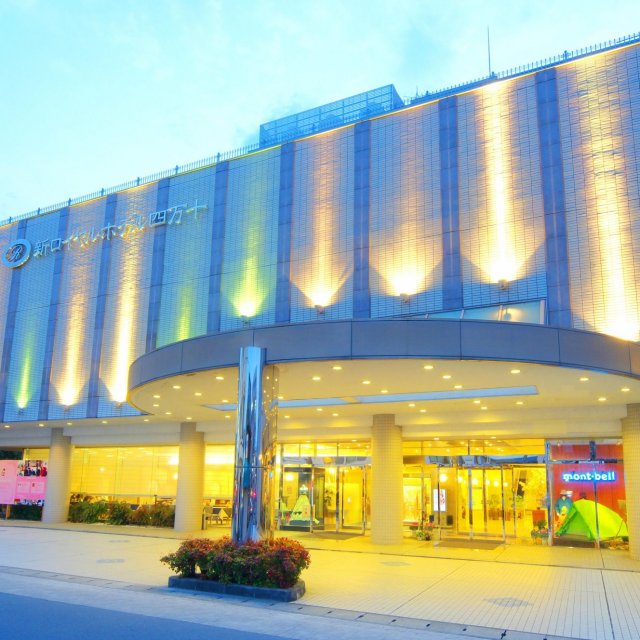 โรงแรมนิว รอยัล ชิมันโต