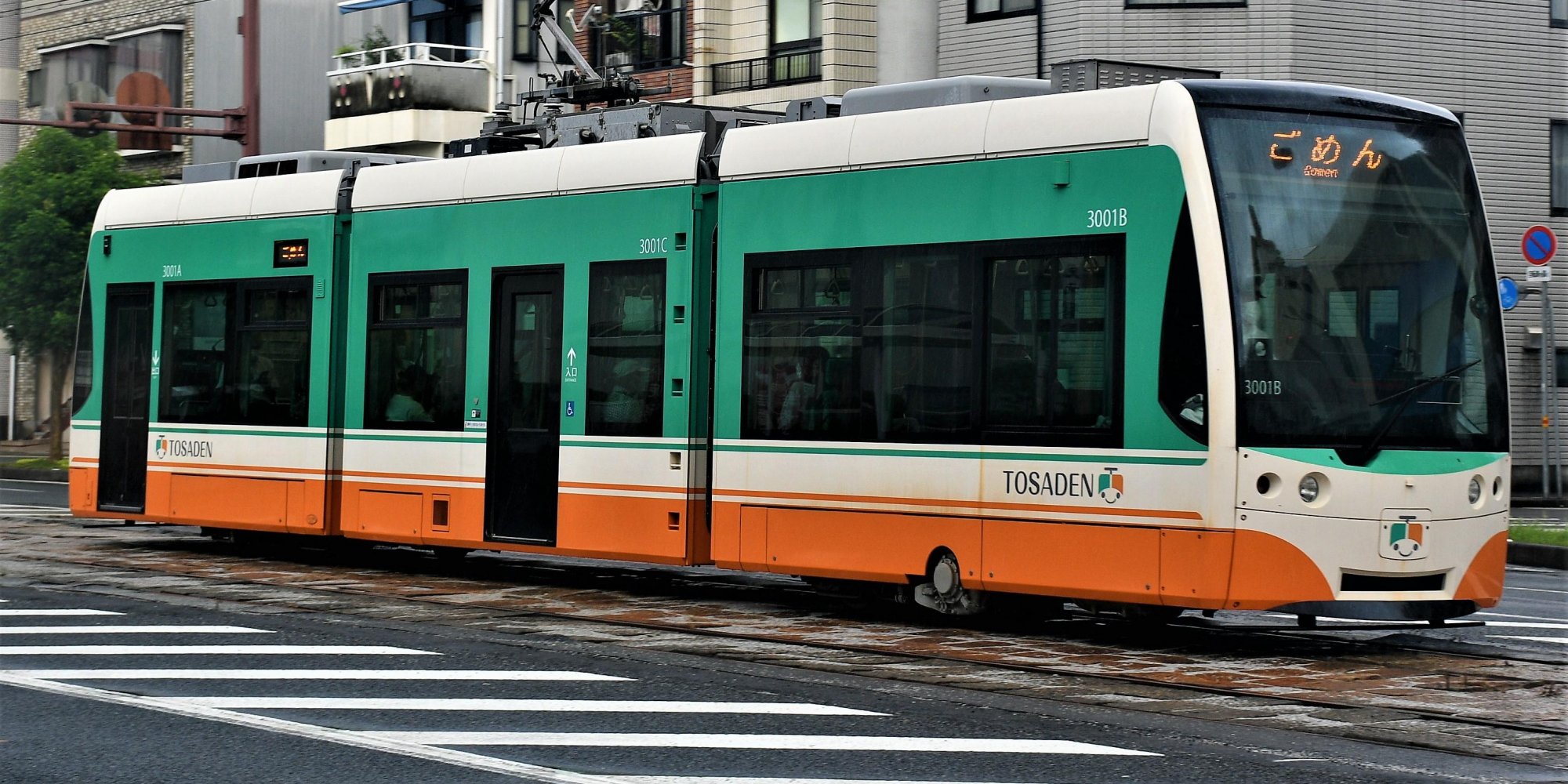 高知市內經濟實惠的移動方法（路面電車）｜縣內的便利交通和好康資訊